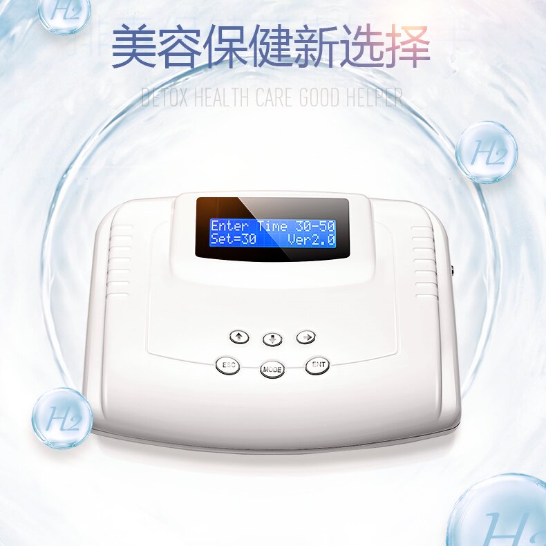 氫氣水療儀（二代）